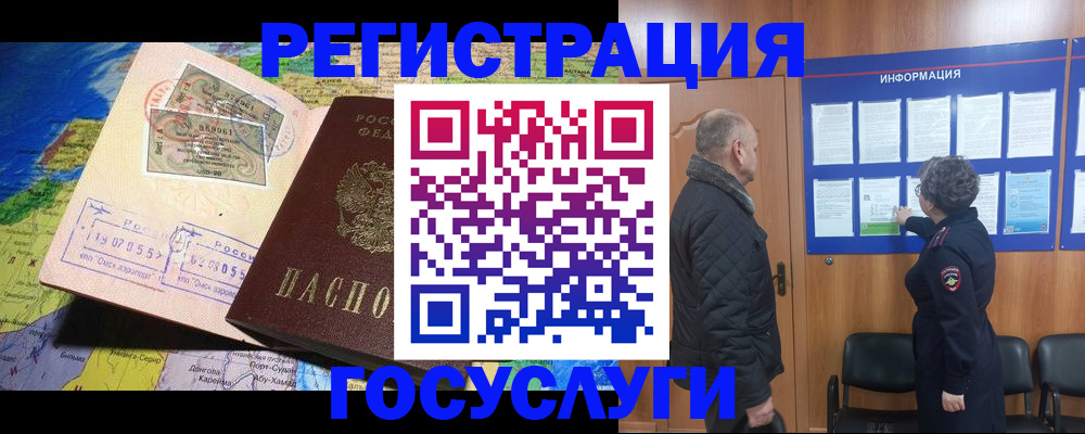 прописка паспорт в Кулебаки